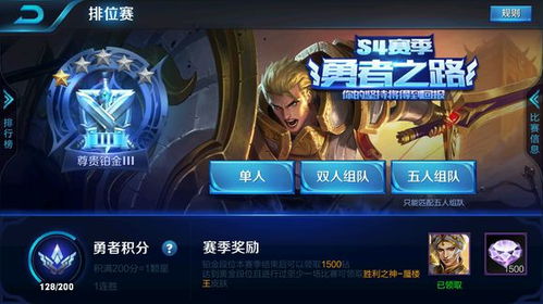 王者荣耀清理游戏数据,数据清理背后的游戏生态优化之旅(图2) 王者荣耀清理游戏数据,数据清理背后的游戏生态优化之旅(图2)