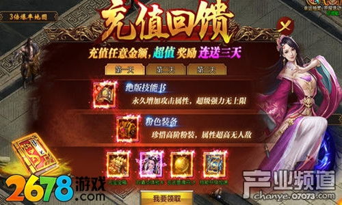 新开网页游戏网站,揭秘热门网页游戏网站的魅力与亮点(图3) 新开网页游戏网站,揭秘热门网页游戏网站的魅力与亮点(图3)