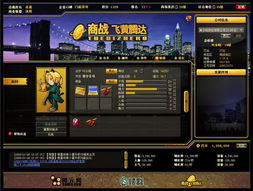 新开网页游戏网站,揭秘热门网页游戏网站的魅力与亮点(图2) 新开网页游戏网站,揭秘热门网页游戏网站的魅力与亮点(图2)