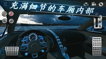 新手停车游戏,掌握停车技巧(图1)