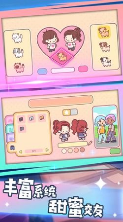 心动瞬间游戏,邂逅爱情的奇幻旅程(图3)