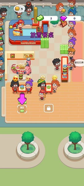 小游戏汉堡店,打造你的美食帝国(图1) 小游戏汉堡店,打造你的美食帝国(图1)