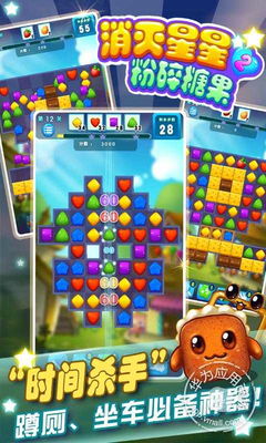 星星消灭游戏,星星消灭游戏的宇宙冒险之旅(图3) 星星消灭游戏,星星消灭游戏的宇宙冒险之旅(图3)