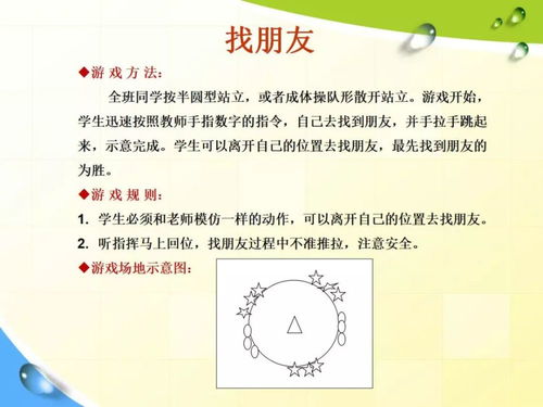 写游戏内容,探索未知世界的游戏冒险记(图3) 写游戏内容,探索未知世界的游戏冒险记(图3)