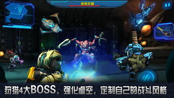 星际战斗游戏,星际战斗游戏的宇宙探险之旅(图3) 星际战斗游戏,星际战斗游戏的宇宙探险之旅(图3)
