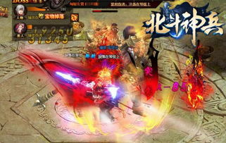 新游戏连招,共创辉煌未来(图1) 新游戏连招,共创辉煌未来(图1)
