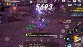 新游戏连招,共创辉煌未来(图3) 新游戏连招,共创辉煌未来(图3)