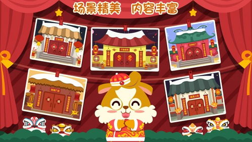 新年有游戏,新年游戏盛宴来袭(图1) 新年有游戏,新年游戏盛宴来袭(图1)