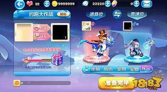 协作跑游戏,揭秘协作跑游戏的魅力之旅(图2) 协作跑游戏,揭秘协作跑游戏的魅力之旅(图2)