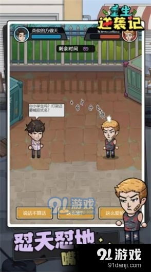 小游戏剧情类游戏,探寻失落王国的秘密(图3) 小游戏剧情类游戏,探寻失落王国的秘密(图3)