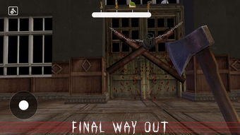 邪恶奶奶游戏,诡谲庄园的秘密与诅咒(图3) 邪恶奶奶游戏,诡谲庄园的秘密与诅咒(图3)