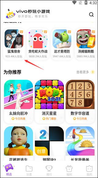 小游戏点击器,揭秘小游戏点击器魅力(图3) 小游戏点击器,揭秘小游戏点击器魅力(图3)