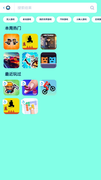 小游戏点击器,揭秘小游戏点击器魅力(图2) 小游戏点击器,揭秘小游戏点击器魅力(图2)