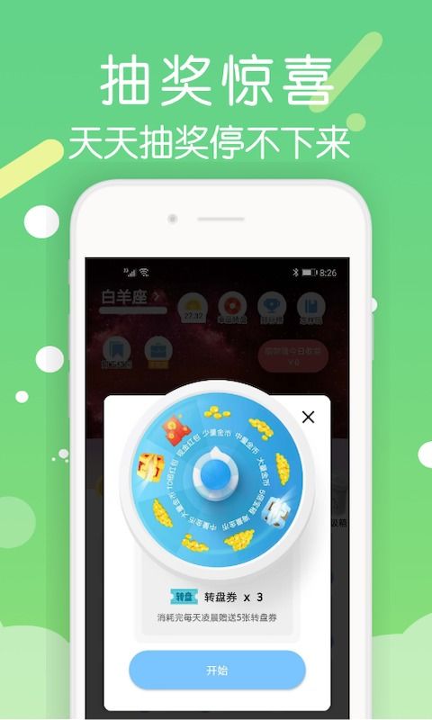 星球小游戏app,畅享无尽乐趣(图2) 星球小游戏app,畅享无尽乐趣(图2)