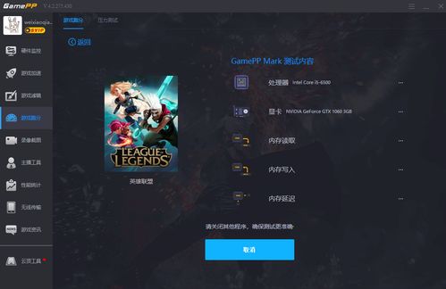新游戏软件(图1) 新游戏软件(图1)