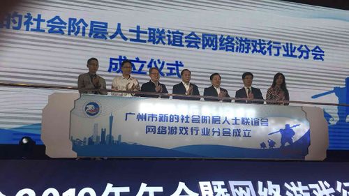 广州游戏公司都有哪些(图1) 广州游戏公司都有哪些(图1)
