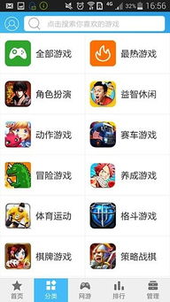 7723小游戏盒子下载(图3) 7723小游戏盒子下载(图3)