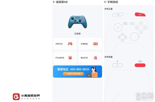 移动端水费充值手机软件下载安卓版v1.1 (图2) 移动端水费充值手机软件下载安卓版v1.1 (图2)