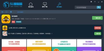 移动端水费充值手机软件下载安卓版v1.1 (图3) 移动端水费充值手机软件下载安卓版v1.1 (图3)