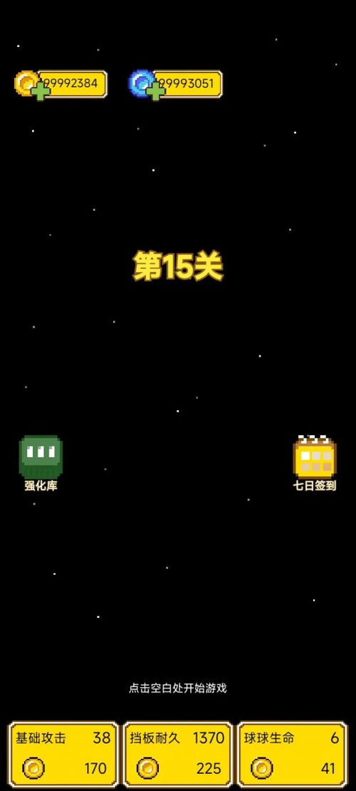 代号肉鸽 (图1) 代号肉鸽 (图1)
