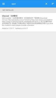 LSP框架免Root版 (图2) LSP框架免Root版 (图2)