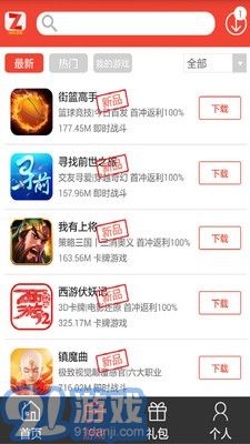 我要如何说再见安卓版下载 (图2) 我要如何说再见安卓版下载 (图2)