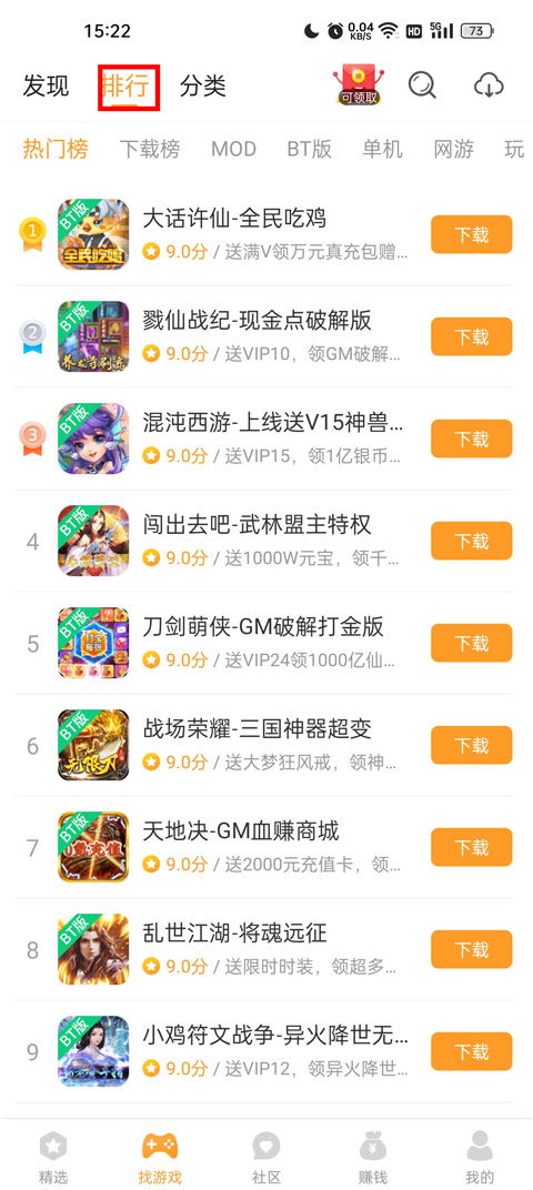 我要如何说再见安卓版下载 (图3) 我要如何说再见安卓版下载 (图3)