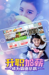 PsychicIdle超能力者养成游戏手机最新版2024下载安卓版 (图2)