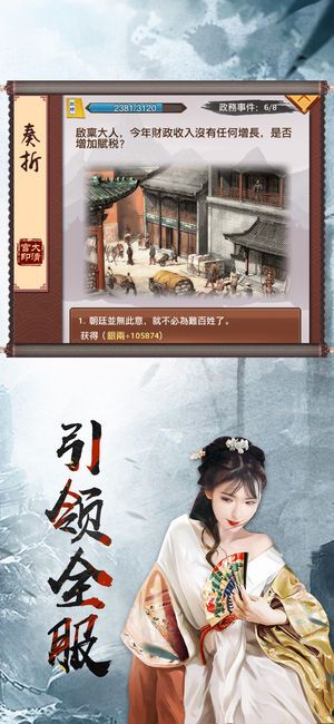 PsychicIdle超能力者养成游戏手机最新版2024下载安卓版 (图1)