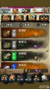 绝对才能生存RPG(AbsoluteTalentSurvivalRPG) (图2)