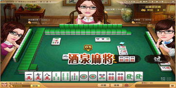 欢乐麻将免费下载安装 (图1) 欢乐麻将免费下载安装 (图1)