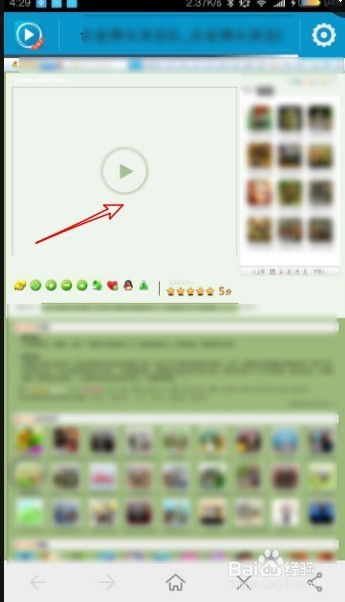 知味社区交友安卓版下载安装2.5.2知味社区交友安卓版下载安装2.5.2 (图3) 知味社区交友安卓版下载安装2.5.2知味社区交友安卓版下载安装2.5.2 (图3)