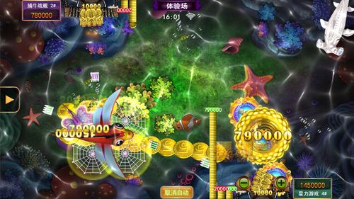 星力街机捕鱼游戏(图1)
