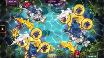 星力街机捕鱼游戏(图3)