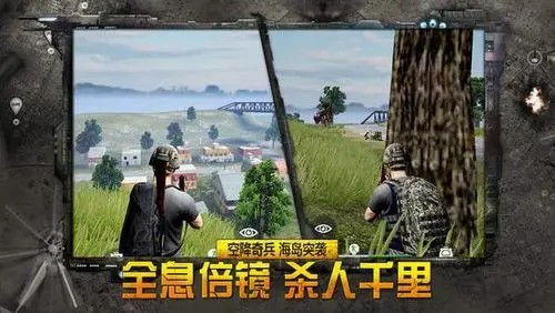 什么吃鸡游戏好玩,盘点那些让你欲罢不能的竞技盛宴(图1)