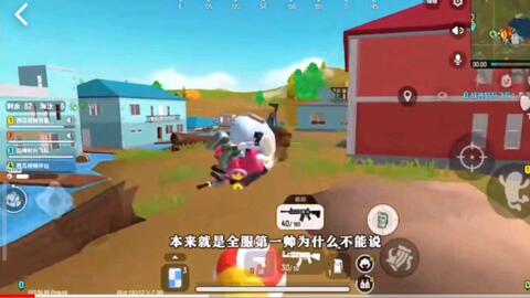 什么吃鸡游戏好玩,盘点那些让你欲罢不能的竞技盛宴(图3)