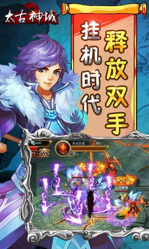 手游挂机游戏排行,盘点热门挂机休闲游戏(图2) 手游挂机游戏排行,盘点热门挂机休闲游戏(图2)