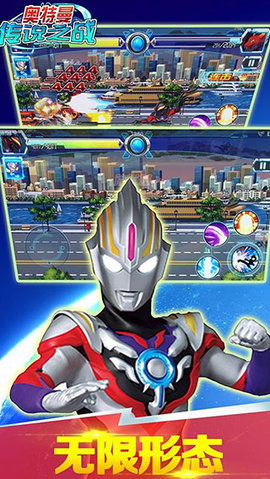 奥特曼格斗传说游戏下,守护地球的传奇冒险(图2) 奥特曼格斗传说游戏下,守护地球的传奇冒险(图2)