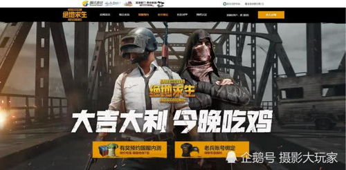 2017广电禁播游戏,盘点那些被禁的电子娱乐作品(图3) 2017广电禁播游戏,盘点那些被禁的电子娱乐作品(图3)