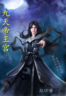 王者游戏小说张子天,张子天的荣耀征程(图2) 王者游戏小说张子天,张子天的荣耀征程(图2)