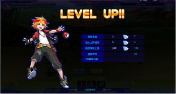 2017最新游戏名,引领潮流的奇幻冒险之旅(图2)