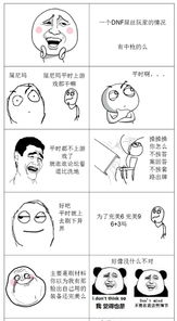 暴走漫画玩啥游戏,揭秘热门游戏背后的趣味故事(图3)