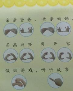 很火的手指游戏,畅游指尖游戏新潮流(图3) 很火的手指游戏,畅游指尖游戏新潮流(图3)