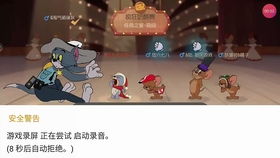 猫鼠游戏mp4,MP4版揭秘惊险刺激的追逐战(图3) 猫鼠游戏mp4,MP4版揭秘惊险刺激的追逐战(图3)