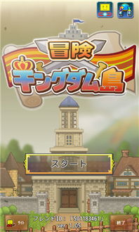 手机游戏迷之岛攻略,解锁神秘岛屿的生存秘籍(图2) 手机游戏迷之岛攻略,解锁神秘岛屿的生存秘籍(图2)