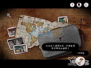 手机游戏迷之岛攻略,解锁神秘岛屿的生存秘籍(图3) 手机游戏迷之岛攻略,解锁神秘岛屿的生存秘籍(图3)