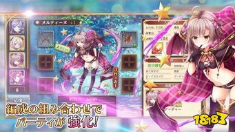 新剧游戏,穿梭时空的奇幻之旅(图3)