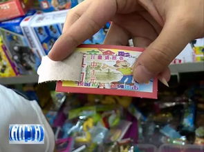 小纸条小游戏(图3)