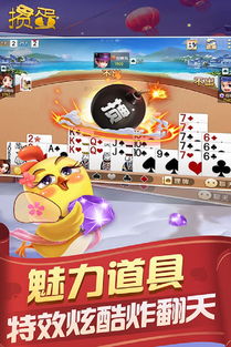 成人团队室内游戏大全(图3)