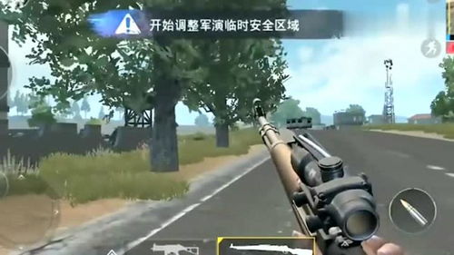 不要网的枪战游戏下载(图3) 不要网的枪战游戏下载(图3)